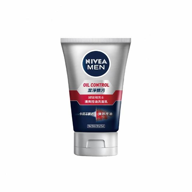 【NIVEA 妮維雅】新品上市★男士淨涼/控油洗面乳100g系列x3入(控油/淨白/清爽/保濕/水潤透亮潔面乳)