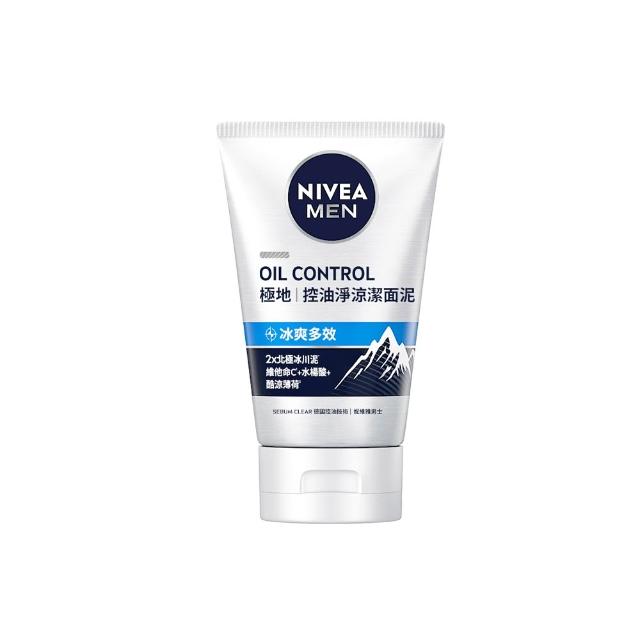【NIVEA 妮維雅】新品上市★男士淨涼/控油洗面乳100g系列x3入(控油/淨白/清爽/保濕/水潤透亮潔面乳)