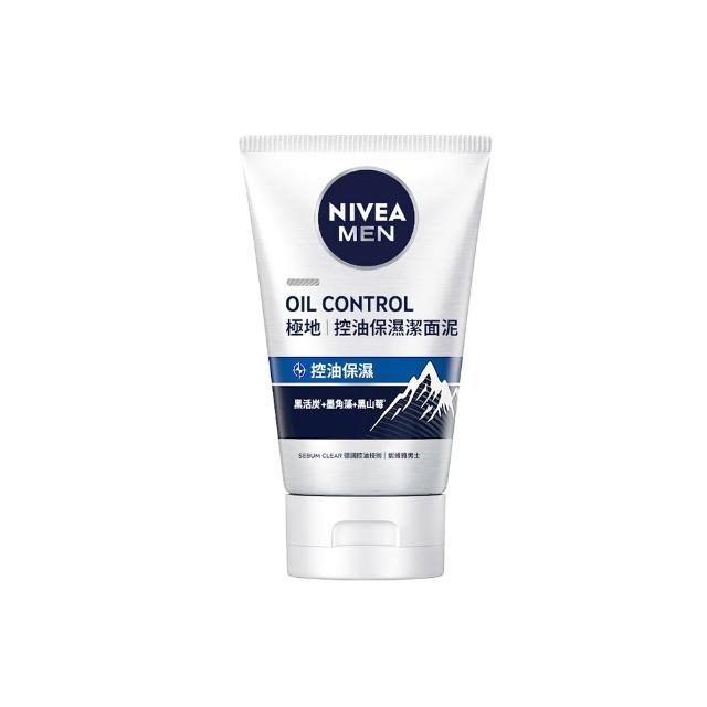 【NIVEA 妮維雅】新品上市★男士淨涼/控油洗面乳100g系列x3入(控油/淨白/清爽/保濕/水潤透亮潔面乳)
