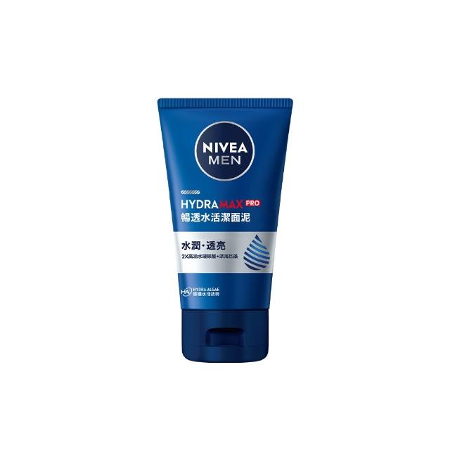 【NIVEA 妮維雅】新品上市★男士淨涼/控油洗面乳100g系列x3入(控油/淨白/清爽/保濕/水潤透亮潔面乳)