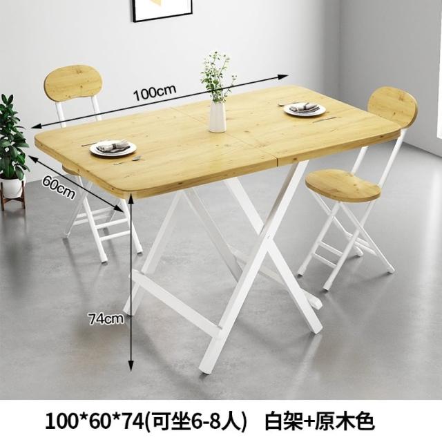【MINE 家居】時尚木紋餐桌 雙色任選 100x60cm(餐桌/工作桌/書桌/露營桌)