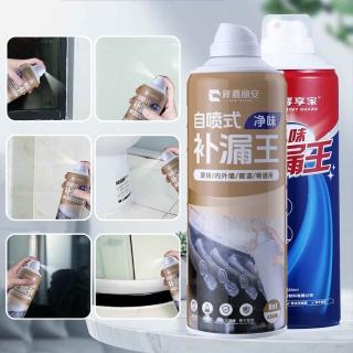 【TENGYUE】高分子防水補漏填縫噴劑650ml(防水劑 防水補漏膠 防水膠 防霉 止漏)