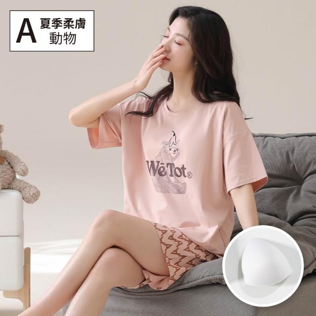 【NEW FORCE】短袖棉質舒適居家服-多款可選(睡衣/涼感睡衣/居家服/短袖睡衣/睡裙/bratop/大尺碼)