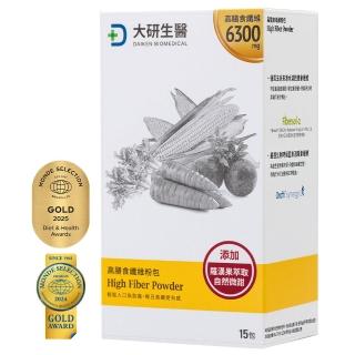 【大研生醫】高膳食纖維粉包(15包-日本Fibersol-2.Orafti菊苣纖維)