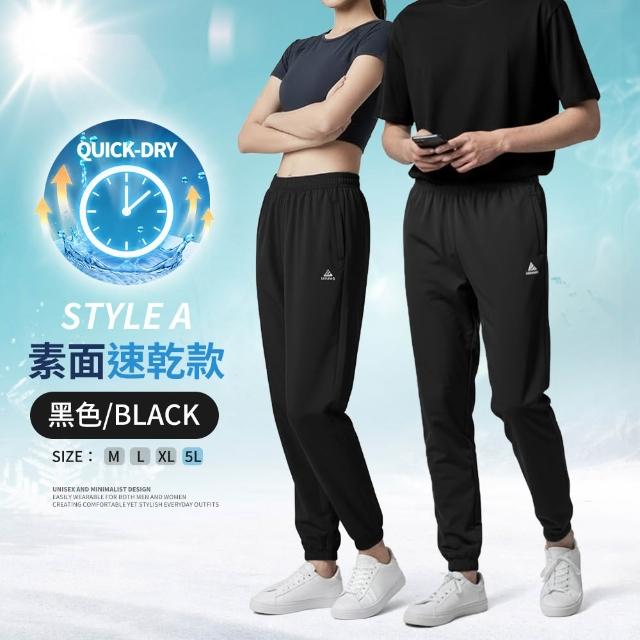 【YT shop】買一送一 男女運動褲 降溫 吸濕排汗 速乾褲 涼感褲 工作褲(大尺碼 現貨 防曬 涼感)