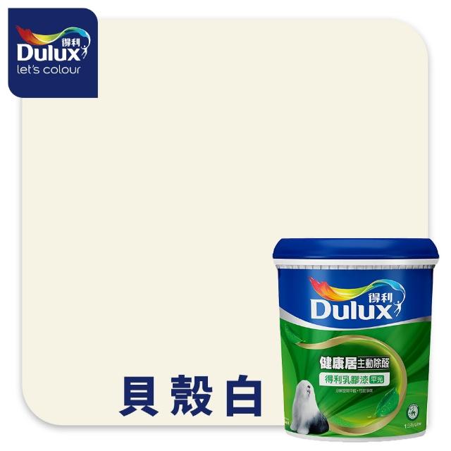 【Dulux得利官方店】1.5坪 健康居乳膠漆+壁癌包組合(油漆 壁癌 新年)