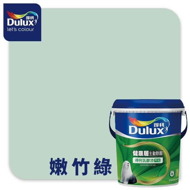 【得利】Dulux官方旗艦店★6坪 健康居乳膠漆+壁癌包組合(油漆 壁癌)
