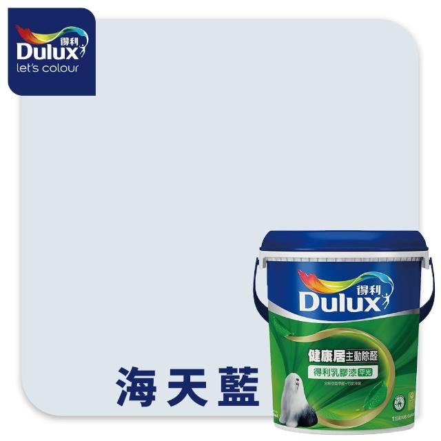 【得利】Dulux官方旗艦店★6坪 健康居乳膠漆+壁癌包組合(油漆 壁癌)