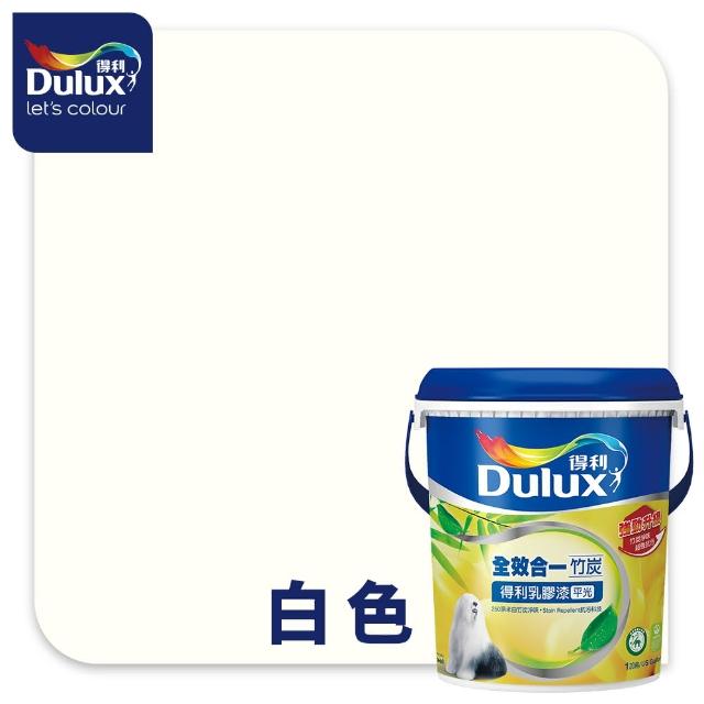 【得利】Dulux官方旗艦店★6坪 全效合一乳膠漆+壁癌包組合(油漆 壁癌漆)