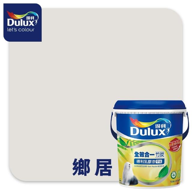 【得利】Dulux官方旗艦店★6坪 全效合一乳膠漆+壁癌包組合(油漆 壁癌漆)