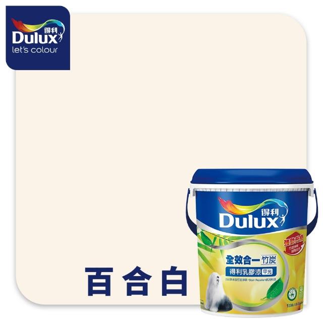 【得利】Dulux官方旗艦店★6坪 全效合一乳膠漆+壁癌包組合(油漆 壁癌漆)