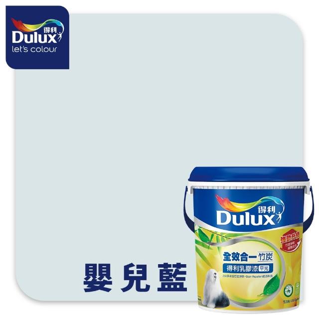 【得利】Dulux官方旗艦店★6坪 全效合一乳膠漆+壁癌包組合(油漆 壁癌漆)