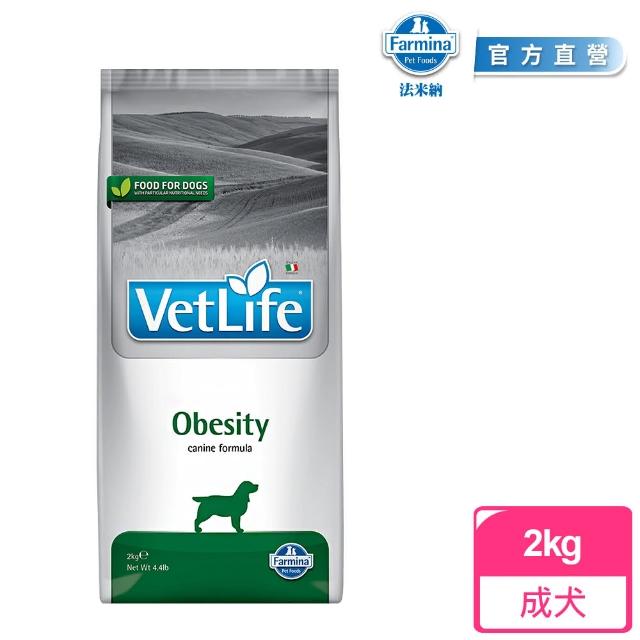 【Farmina 法米納】VD 2kg｜VetLife獸醫寵愛天然處方犬糧2公斤(飼料/關節/腸胃道/肝臟/泌尿道/腎臟/體重)