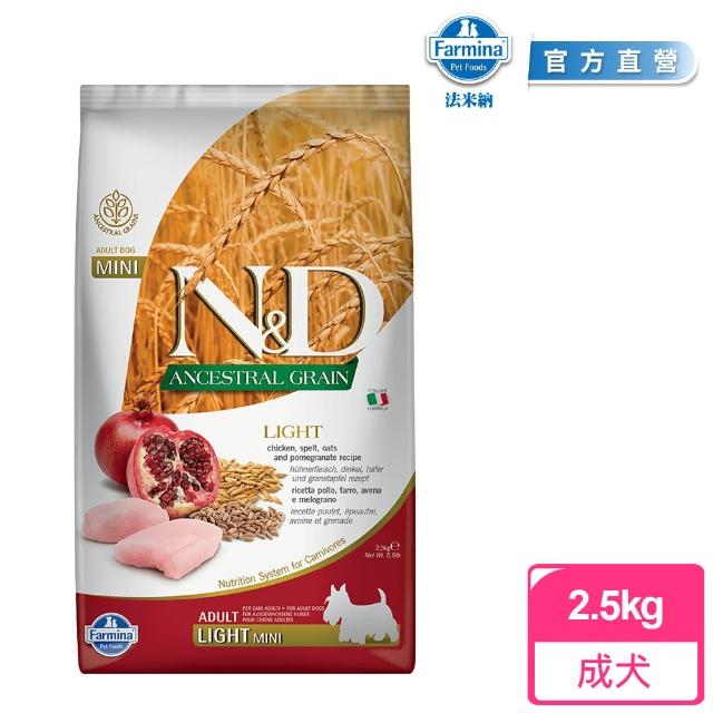 【Farmina 法米納】LD 2.5kg｜ND天然低穀犬糧 2.5公斤 母犬 低GI狗飼料(幼犬、成犬、老犬、高齡犬)