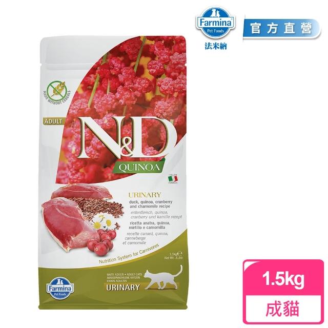 【Farmina 法米納】QC 1.5kg｜ND藜麥無穀機能貓糧 1.5公斤 成貓 挑嘴貓 貓飼料