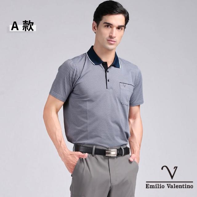 【Emilio Valentino 范倫鐵諾】男上衣 男短袖POLO衫 吸濕排汗涼爽透氣 口袋 polo衫 男 父親節禮物(多款選)
