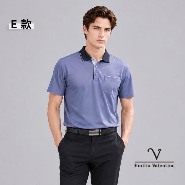 【Emilio Valentino 范倫鐵諾】經典短袖POLO衫涼感吸濕排汗男款MIT台灣製(胸前口袋/防皺快乾/15款任選)