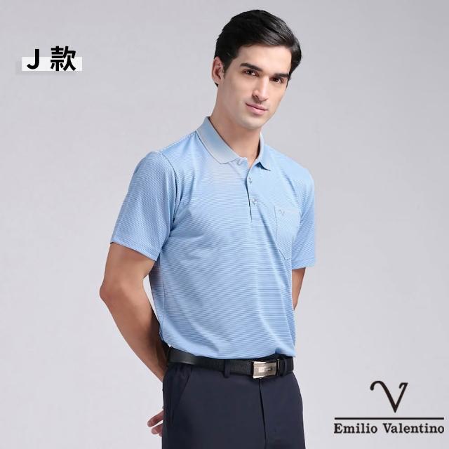 【Emilio Valentino 范倫鐵諾】男上衣 男短袖POLO衫 吸濕排汗涼爽透氣 口袋 polo衫 男 父親節禮物(多款選)