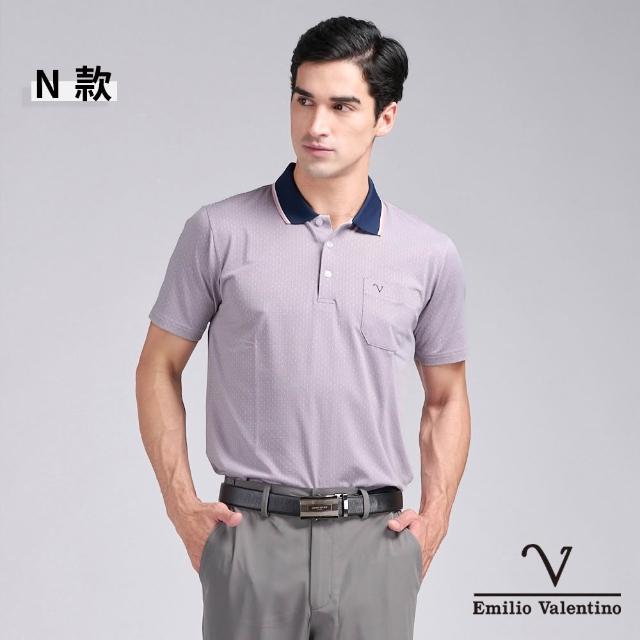【Emilio Valentino 范倫鐵諾】經典短袖POLO衫涼感吸濕排汗男款MIT台灣製(胸前口袋/防皺快乾/15款任選)