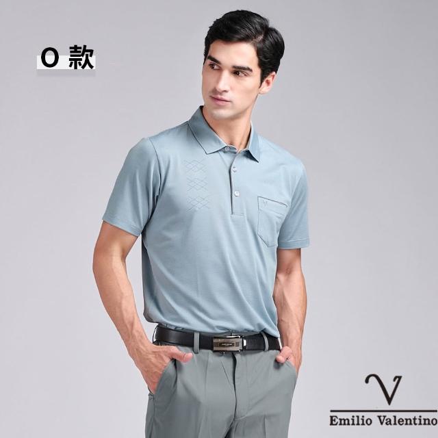 【Emilio Valentino 范倫鐵諾】男上衣 男短袖POLO衫 吸濕排汗涼爽透氣 口袋 polo衫 男 父親節禮物(多款選)