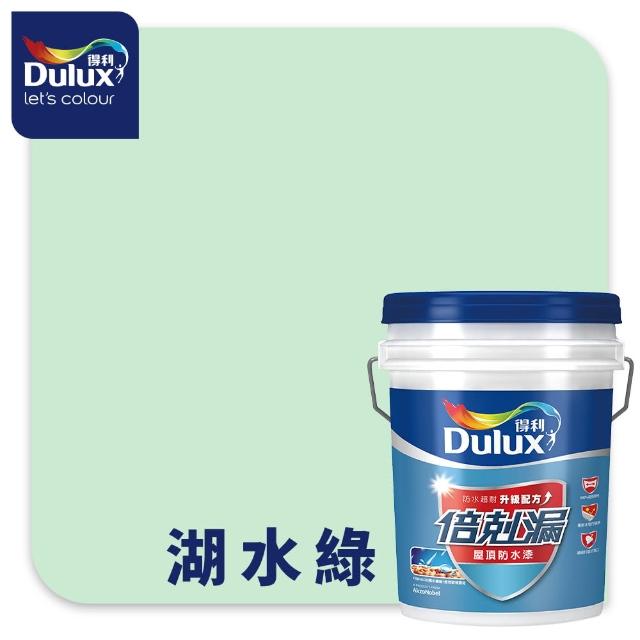 【得利】Dulux官方旗艦店★30坪基本版 A959倍剋漏屋頂防水組(防水漆 隔熱漆)