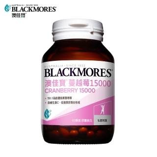 【BLACKMORES 澳佳寶】週期購-蔓越莓15000 1入組(共60顆★)