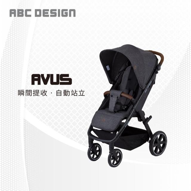 【ABC Design】AVUS 瞬間提收嬰兒推車(瞬間提收。自動站立)