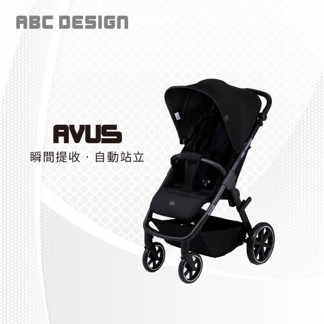【ABC Design】AVUS 瞬間提收嬰兒推車(瞬間提收。自動站立)