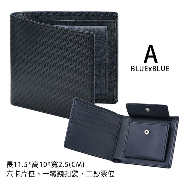 【MoonDy】男生錢包 錢包 牛皮 男用短夾 男用皮夾 極簡質感 短皮夾 零錢袋 男 錢