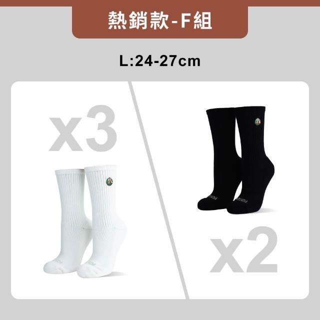 【FOOTER】5入組-mo獨家款!!登山襪/減壓足弓運動除臭襪-高筒/中筒/船短襪