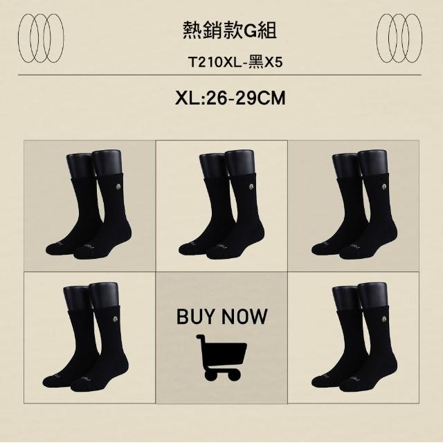 【FOOTER】5入組-mo獨家款!!登山襪/減壓足弓運動除臭襪-高筒/中筒/船短襪