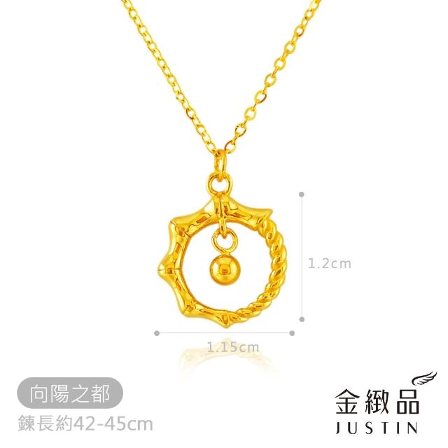 【金緻品】黃金項鍊 0.95錢 精選時尚5G 多選 金球 人魚尾 金珠 金魚 圓環 金環 9999純金套鍊 5G黃金