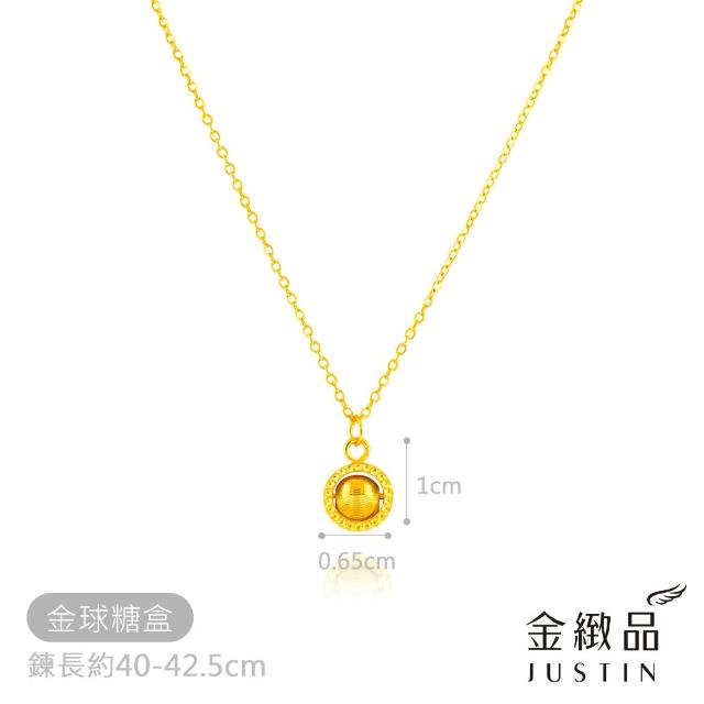 【金緻品】黃金項鍊 0.95錢 精選時尚5G 多選 金球 人魚尾 金珠 金魚 圓環 金環 9999純金套鍊 5G黃金