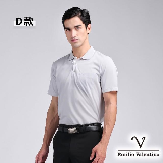 【Emilio Valentino 范倫鐵諾】男裝 男上衣 polo衫 男/透氣/有口袋/棉質舒適/男短袖/男士/上衣/短袖(多款)