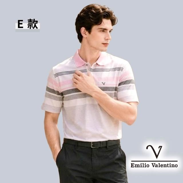 【Emilio Valentino 范倫鐵諾】男裝 男上衣 polo衫 男/透氣/有口袋/棉質舒適/男短袖/男士/上衣/短袖(多款)