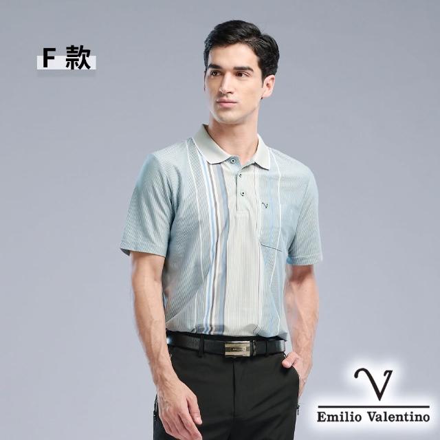 【Emilio Valentino 范倫鐵諾】男裝 男上衣 polo衫 男/透氣/有口袋/棉質舒適/男短袖/男士/上衣/短袖(多款)