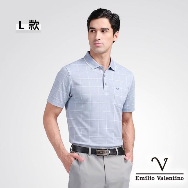 【Emilio Valentino 范倫鐵諾】男裝 男上衣 polo衫 男/透氣/有口袋/棉質舒適/男短袖/男士/上衣/短袖(多款)