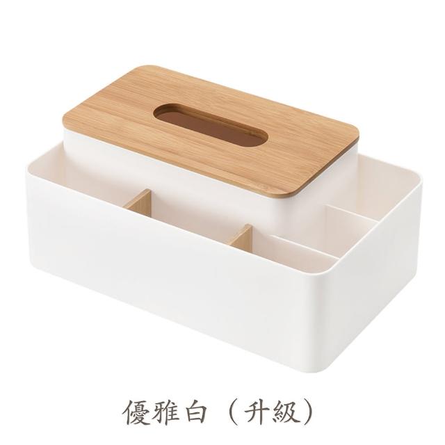 【品屋】多功能紙巾收納盒(遙控器收納 面紙收納盒 多功能收納盒 衛生紙收納 大號 桌上收納盒 衛生紙巾盒)
