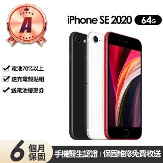 64G,iPhone SE (第二代),iPhone,手機/相機- momo購物網- 好評推薦-2023