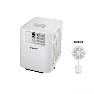 【SANSUI 山水】4-6坪 戶外露營專用移動冷氣 省電/低噪音/製冷/清淨/除溼/移動式空調/公司貨(SAC700)