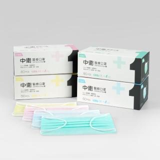 【CSD 中衛】醫療口罩-成人平面-輕薄款-藍色/綠色/粉色/黃色/灰色 3盒入(50片/盒)