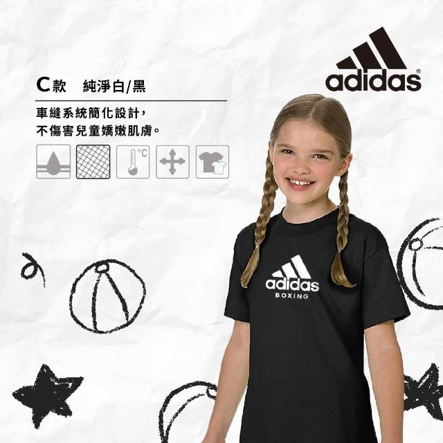 【adidas 愛迪達】兒童運動吸濕排汗短袖上衣(短T 小學 大童 透氣 快乾 涼感 彈性 親膚 休閒 室內體能 運動)