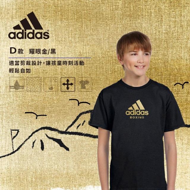 【adidas 愛迪達】兒童運動吸濕排汗短袖上衣(短T 小學 大童 透氣 快乾 涼感 彈性 親膚 休閒 室內體能 運動)