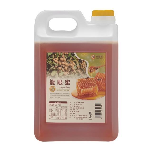 【真豐巢】100%台灣純蜂蜜3000g/桶 任選(龍眼/荔枝/百花)(中秋送禮推薦)