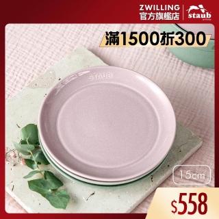 【STAUB】圓形陶瓷盤15cm-日暮粉(德國雙人牌集團官方直營)