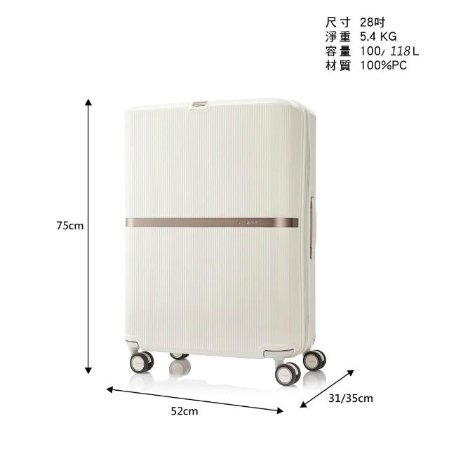 【Samsonite 新秀麗】28吋 MINTER 可擴充大容量防盜拉鍊輕量PC前掛釦避震輪行李箱/旅行箱(多色可選)