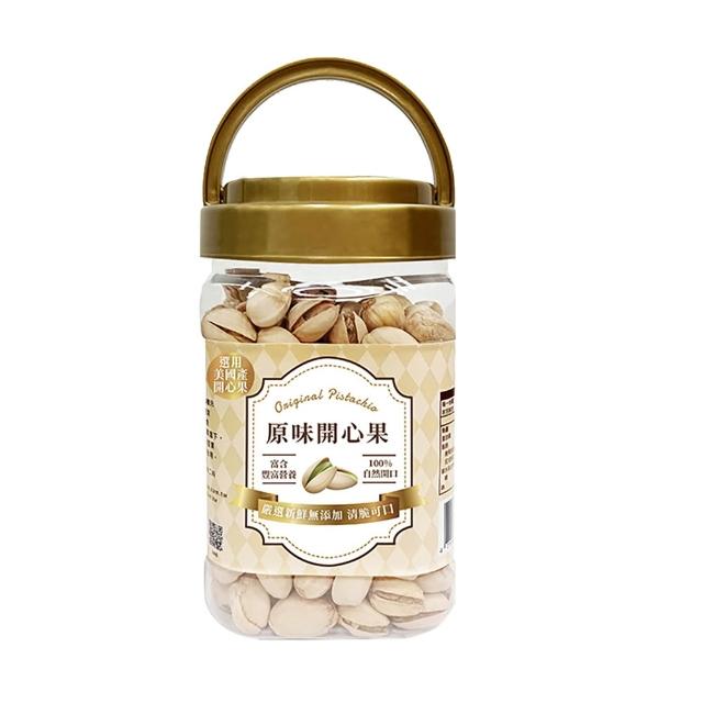 【臻御行】綜合堅果 /開心果 /特大腰果320g罐裝 任選２入組(低溫烘焙 多口味任選)