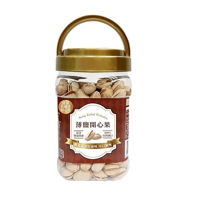 【臻御行】綜合堅果 /開心果 /特大腰果320g罐裝 任選２入組(低溫烘焙 多口味任選)