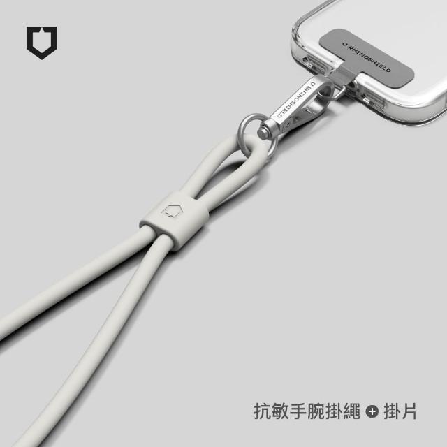 【RHINOSHIELD 犀牛盾】抗敏手機掛繩組合-腕掛式[手機掛繩+掛繩夾片](Apple/Android適用)