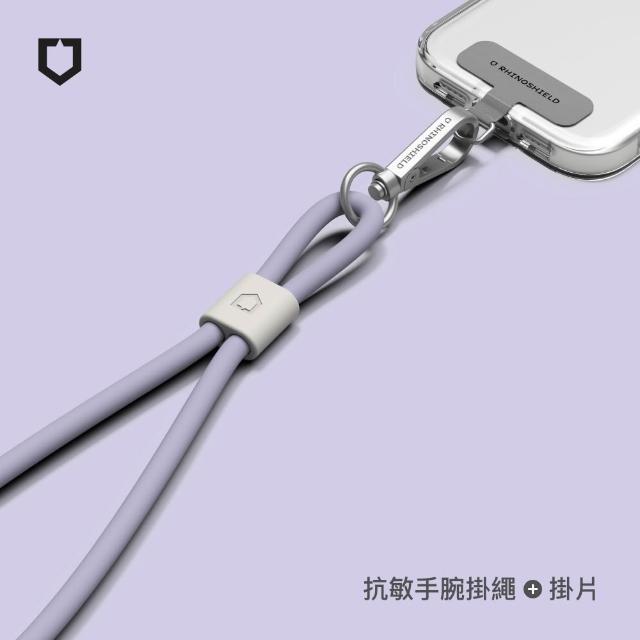 【RHINOSHIELD 犀牛盾】抗敏手機掛繩組合-腕掛式[手機掛繩+掛繩夾片](Apple/Android適用)